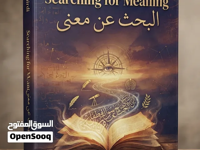 كتب تعليمية لغة إنجليزية