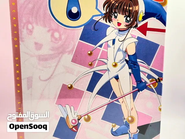 Cardcaptor Sakura Limited Edition [SEALED]