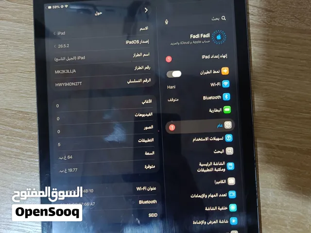 Apple iPad 9 64 GB in Basra