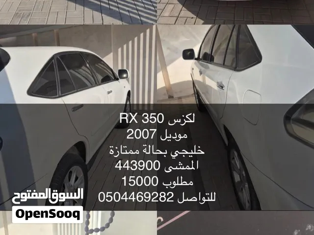لكزس rx350