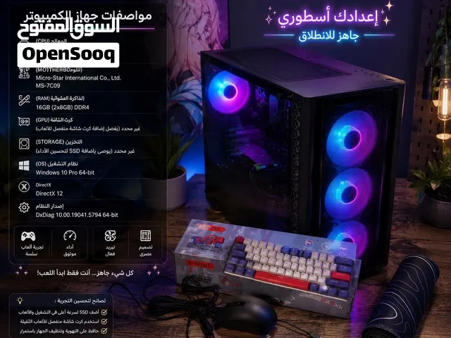 PlayStation 5 PlayStation for sale in Abu Dhabi