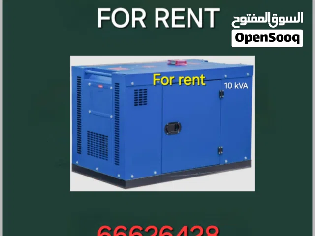 مولدات كهربائية بجميع انواعها واحجامها للإيجار