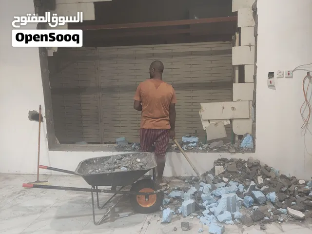 هدم تكسير مقاولات عامه
