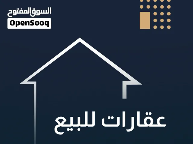 دار كلاسك للبيع في المنصور -حي دراغ
