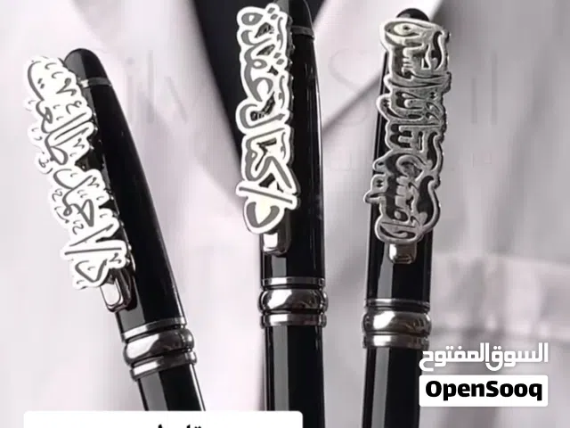 ختم أقلام اختام ملون وباجات بروش أقلام هدايا فاخرة