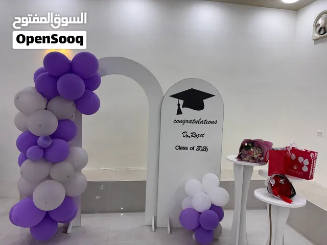 ثيم احتفالات جميل جدا