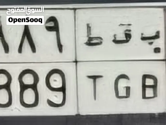 لوحه مميزه للبيع  ب ق ط 5889
