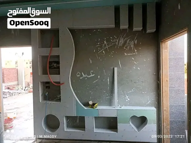 أبو سراج لأعمال الجبس والديكور نعمل في جميع انواع الجبس البورد