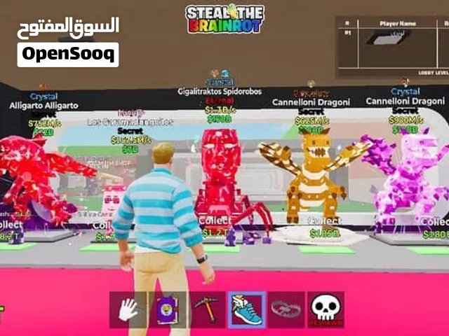 مطلوب اغراض ماب السرقه مقابل ماب النط او الشراء ...اذا واثق حياك الله