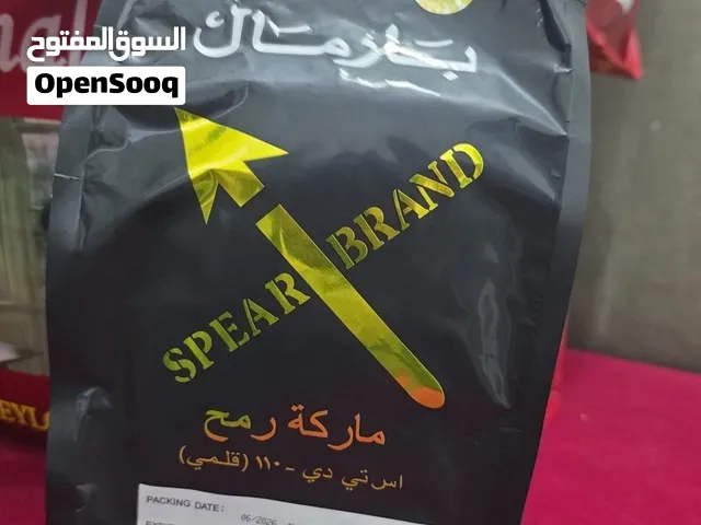 شاهي سيلاني اصلي خشن 440جرام