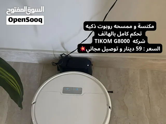 مكنسه روبوت لتنظيف و المسح التحكم عبر الهاتف مع توصيل مجاني Robot vacuum cleaner for vacuuming and m