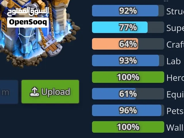 Clash of Clans Accounts and Characters for Sale in Jeddah
