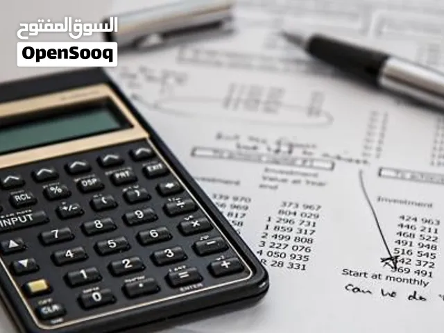 تدريس عن بعد لمواد الإدارة و و المحاسبة