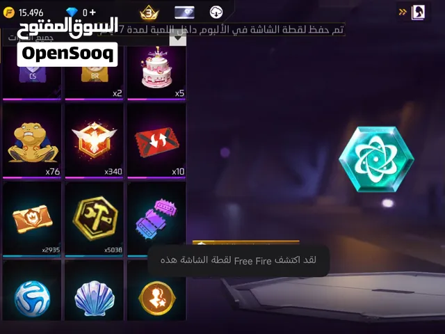 حساب فيه سكنات بنات ني نبدل بي حساب فيه سكنات ولاد