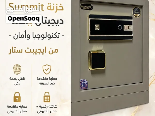 خزنة Summit ديجيتال ببصمة - ايجيبت ستار أمان يليق بك ،وجودة تستحق الثقة