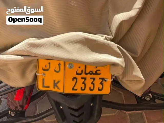 رقم دراجة مميز للبيع