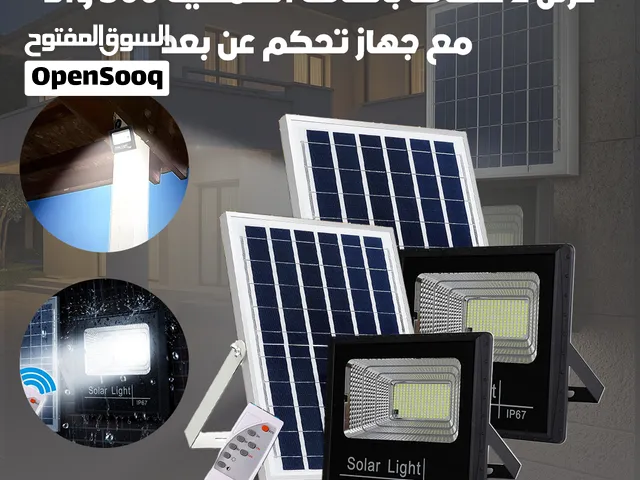 عرض 2كشاف يعمل بالطاقه الشمسيه 500 واط من شركه Ruayi مقاوم للماء خامات متينه يتحمل الكسر و الصدمات