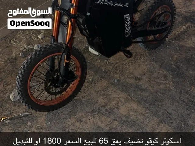 كوقو يمشي65