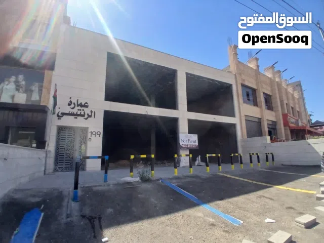 مجمع تجاري للايجار في السلط على شارع رئيسي / شارع الشجرة