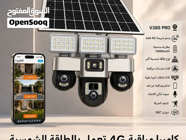 كاميرا مراقبة شمسية 4G بثلاث عدسات وإضاءة قوية للرؤية ليلية