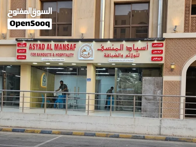 أسياد المنسف للولائم والضيافة