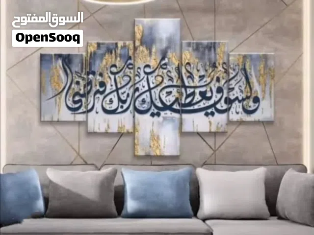 لوحات إسلامية بعده نماذج و حسب طلبك