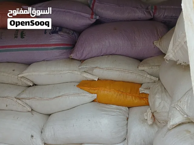طعام صافي ومنوع