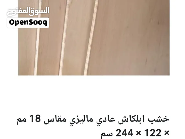 الوح ابلاكش ابو 18س