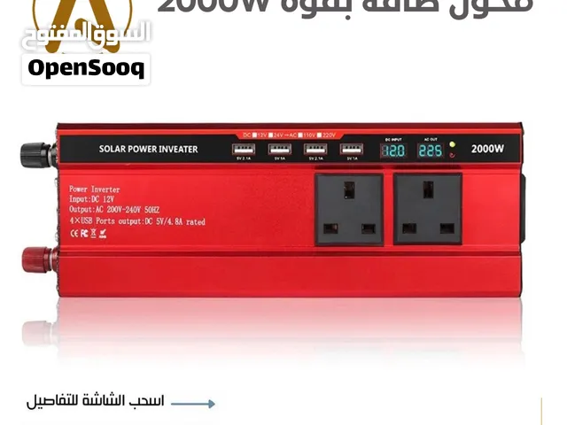 محول طاقة كهربائية يقوة 2000 وات