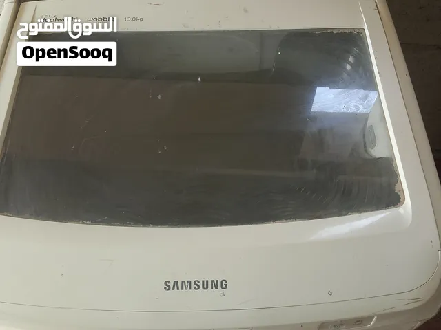 غساله اوتماتك
