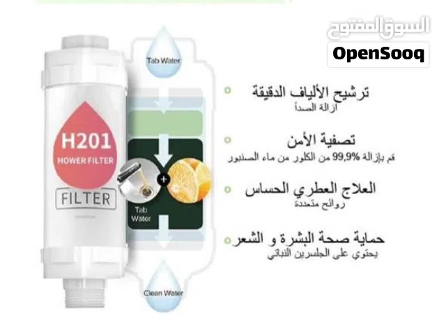 متوفر فلتر الاستحمام بروائح متنوعه