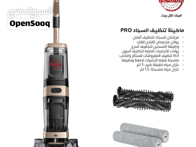 مكنسة البيك البرو