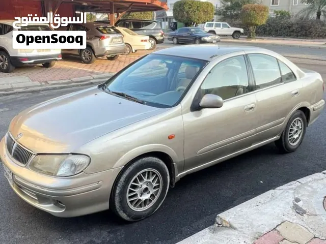 السوق المفتوح