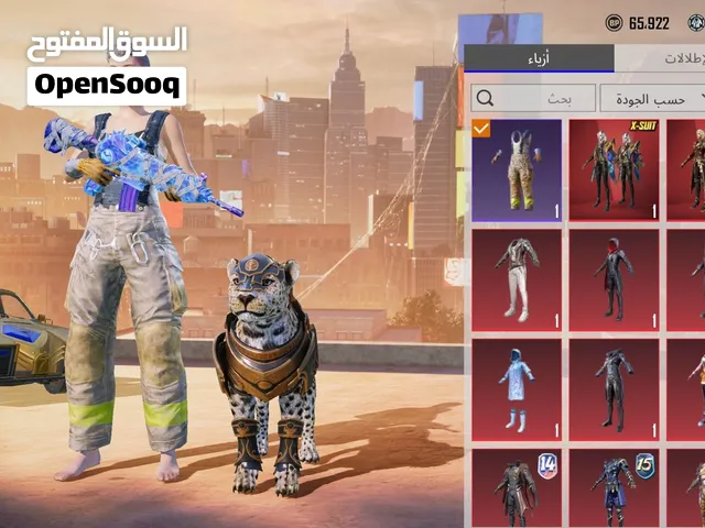 حساب ببجي اقبل ب البدل والبيع