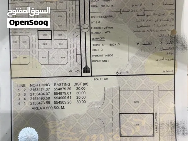 مرتفعات الدقم قريبه الشارع العام