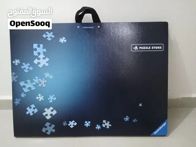 puzzle store حقيبة بازل