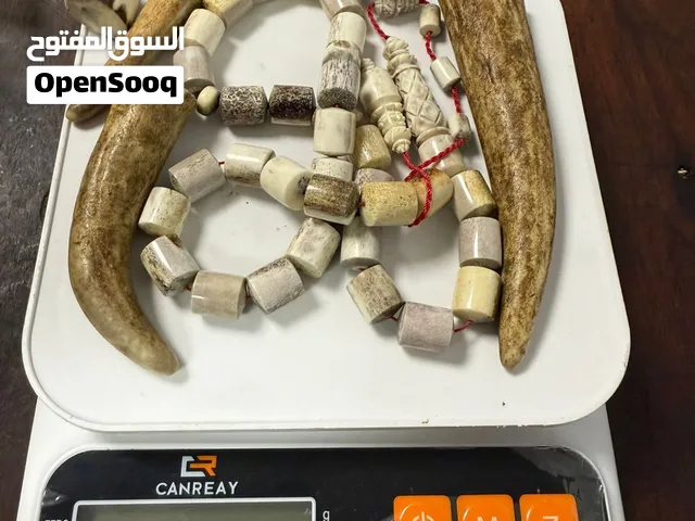 سبحه قرن غزال