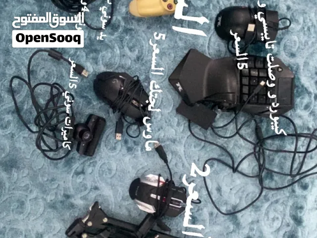 اكسسوارات سنوي فور و فيف مثل موس و كيبورد و وصلت تايب سي ب أربع منافذ يو إس بي وكمرات سوني 3 و غيرها