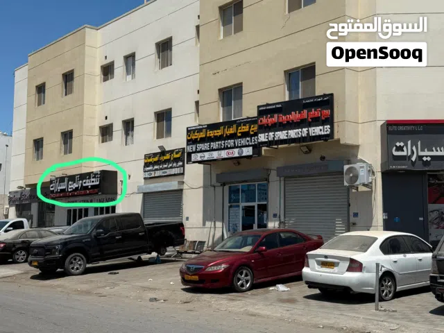 محل تجاري للايجار المعبيلة الصناعية   Shop in Mabela Sanaya
