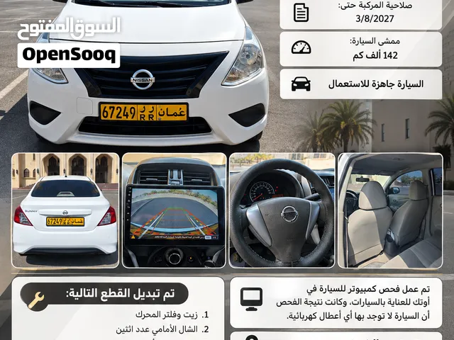 Used Nissan Sunny in Muscat