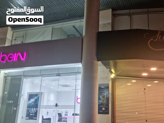 مكتب او مركز طبي للايجار موقع واطلاله مميزه على شارع حيوي عبدالله غوشه مفروش جاهز للاستخدام الفوري