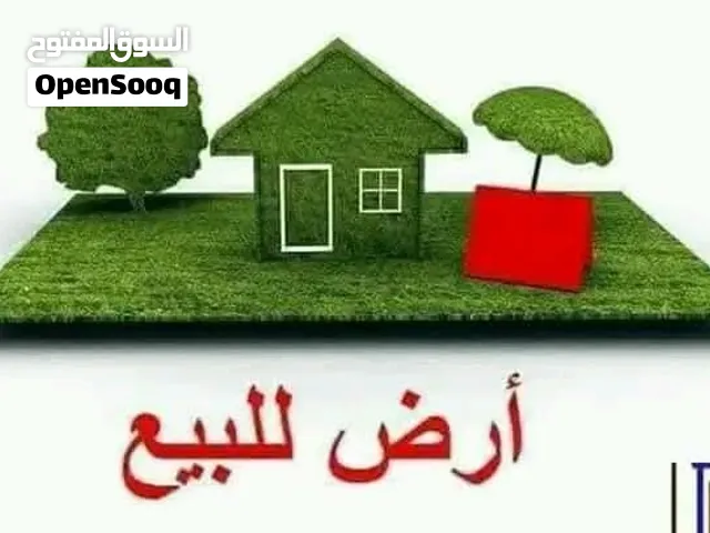 قطعة ارض للبيع في عقارب كم 22