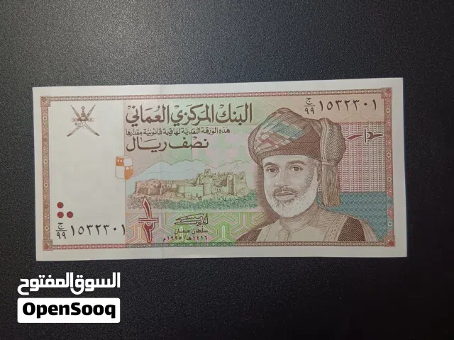 احلال و انسر نص ريال 1995