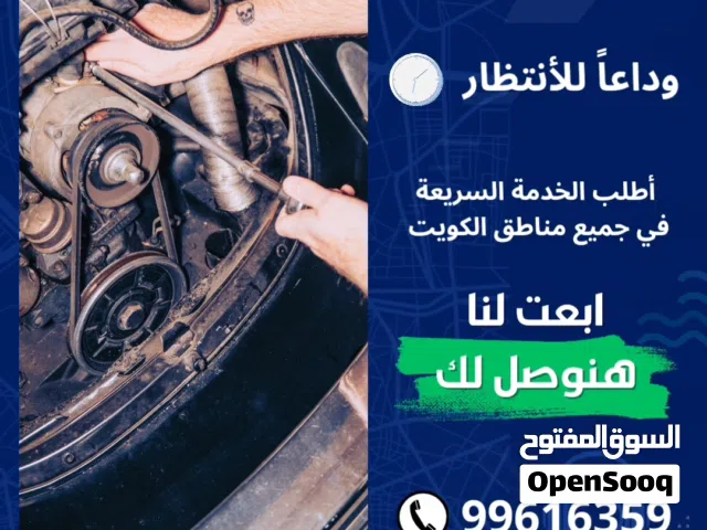 جميع انواع السيارات