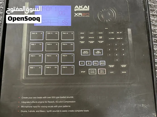 بيت ميكر او مكسر