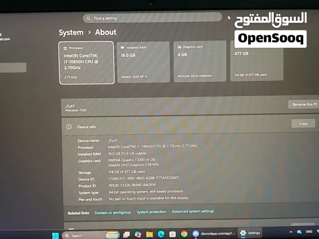 Dell- Core i7