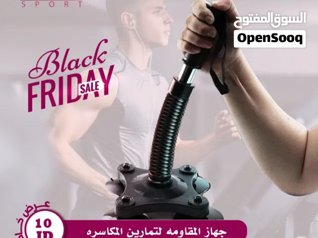 إكسسوارات تدريب قوة بأفضل الأسعار بالمملكه ومتوفر لدينا خدمة التوصيل من ليدرز سبورت للاجهزه الرياضيه
