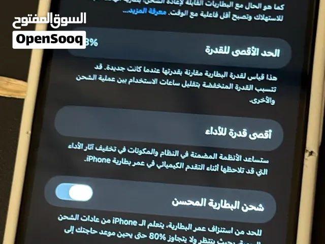 ايفون 14 برو ماكس مستعمل نسبة البطاريه 98%
