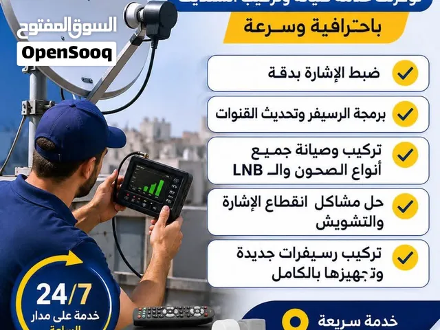 سلام عليكم