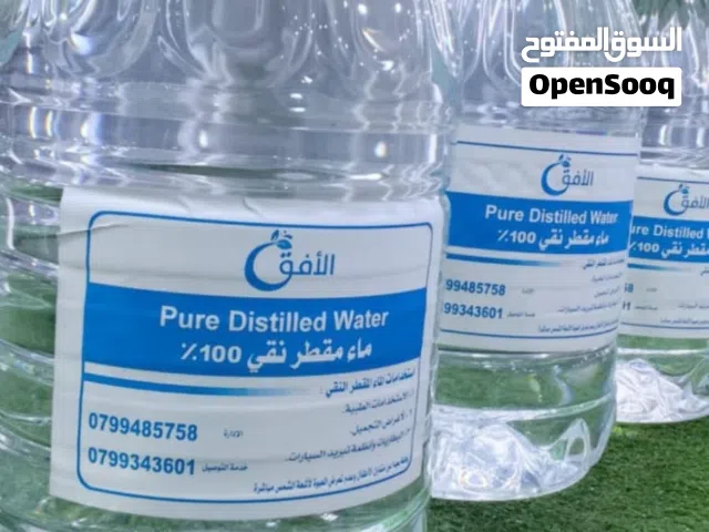 مياه مقطر نقي